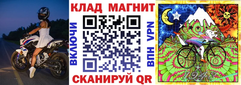 Наркошоп Кыштым Гашиш KRAKEN Alpha PVP МЕФ Cocaine