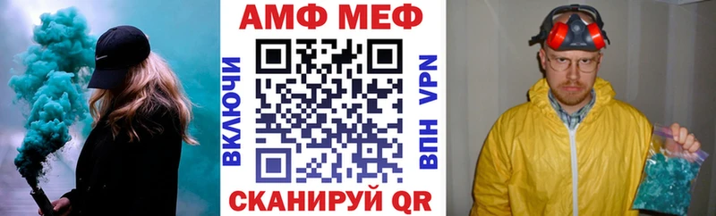 omg сайт Кыштым АМФЕТАМИН 97%