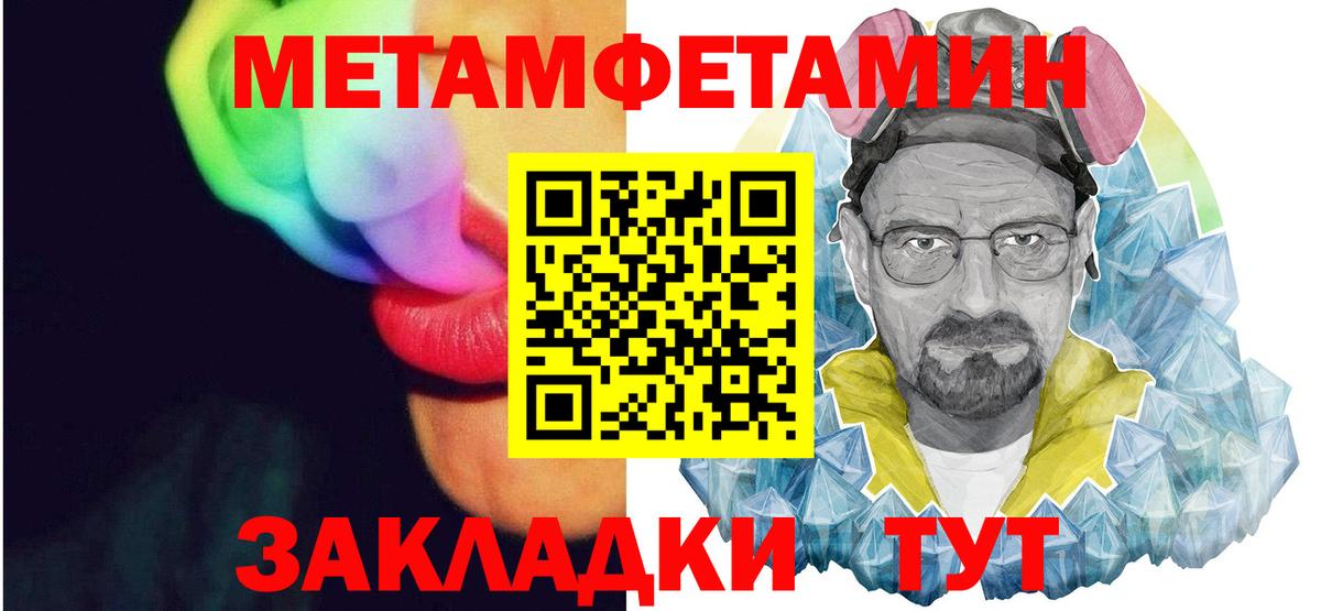 АМФ  Amphetamine  Вход с VPN  АМФЕТАМИН Premium  Кыштым 