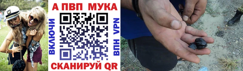 A-PVP СК  кракен tor  Кыштым 