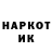 МДМА кристаллы Marek Goral