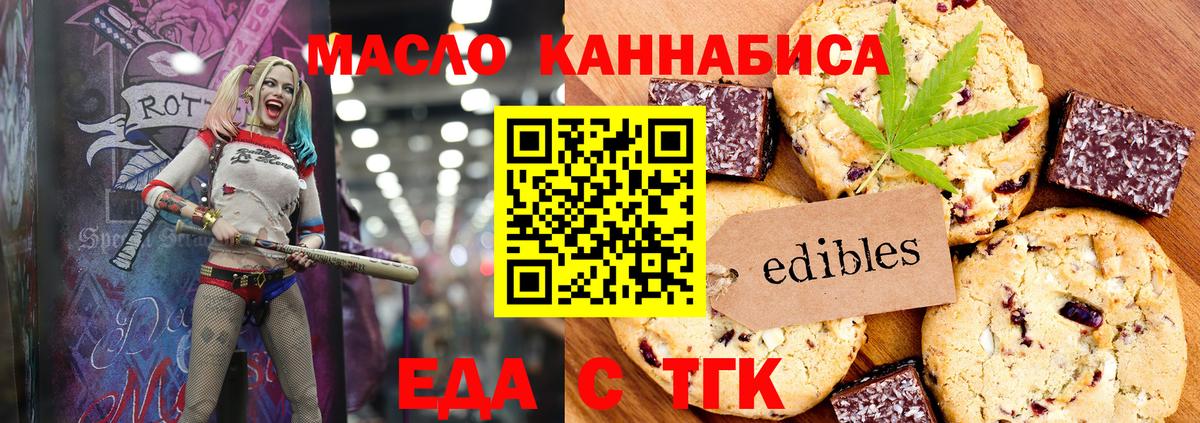 Мефедрон   Канабис  Cocaine  Кыштым  Вейп ТГК  Вход с VPN  ГАШ  Гашиш  АМФЕТАМИН  
