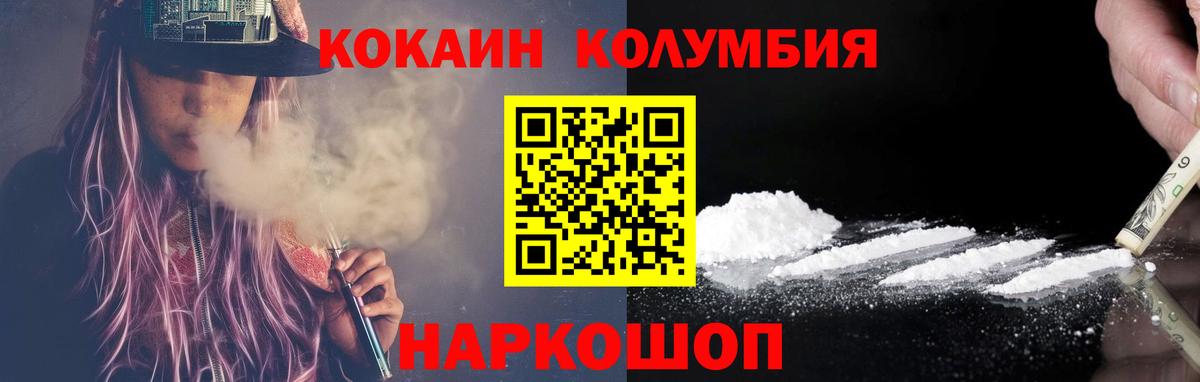 Кокаин Боливия Кыштым