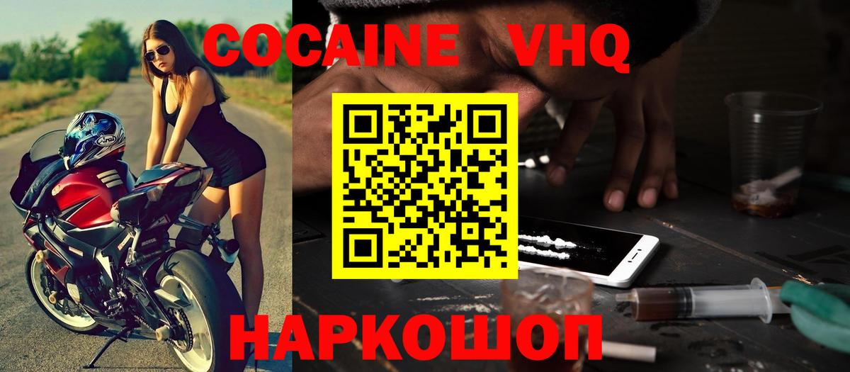 Галлюциногенные грибы Кыштым