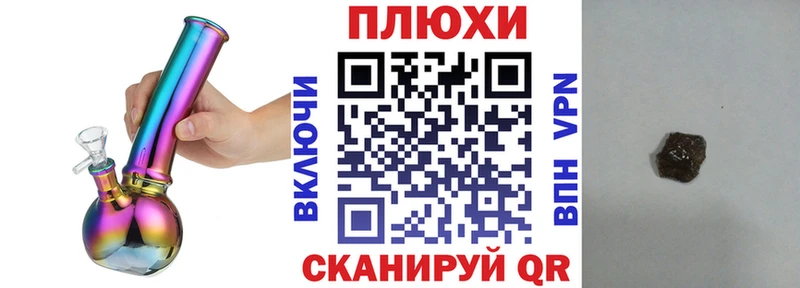 ГАШ хэш Кыштым