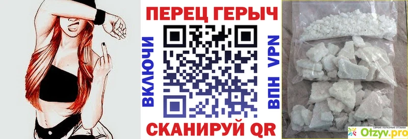 Героин белый  как найти   Кыштым 