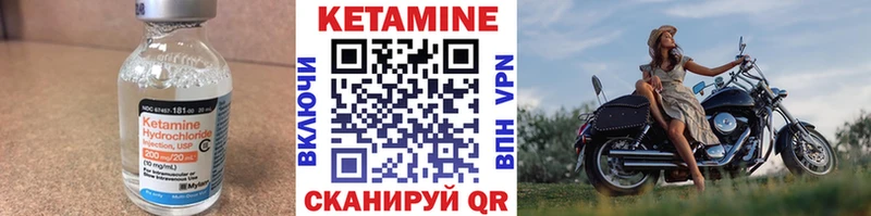 Кетамин VHQ  купить наркотик  Кыштым 