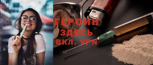 бутират Куйбышев