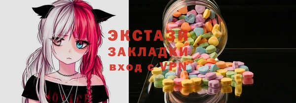 марки nbome Ладушкин