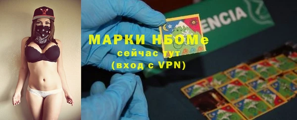 марки lsd Магас