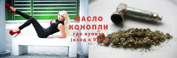 марки nbome Ладушкин