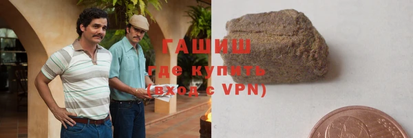 мяу мяу кристалл Кулебаки