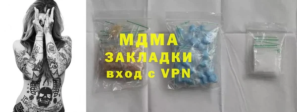 Альфа ПВП Анжеро-Судженск