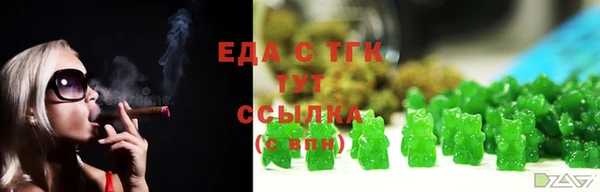 бошки Майский