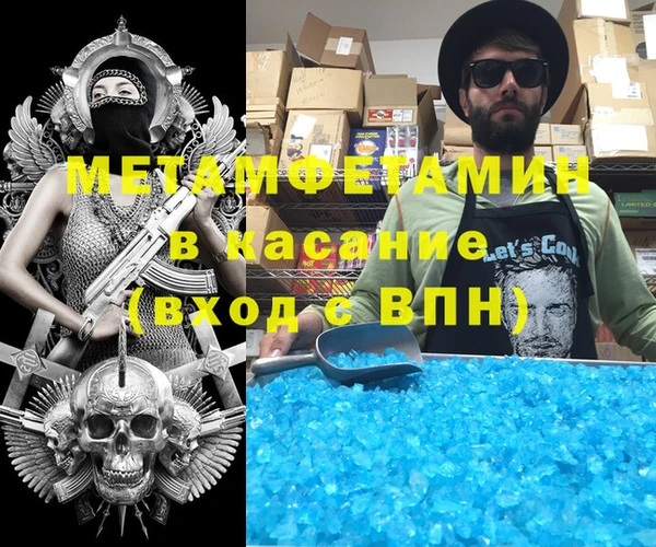 марки nbome Ладушкин