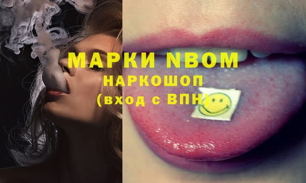 марки nbome Ладушкин