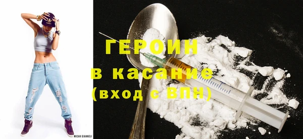 мяу мяу кристалл Кулебаки