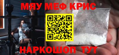 MDMA Кингисепп