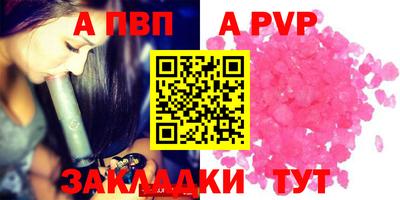 меф VHQ Кинель