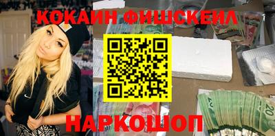 меф VHQ Кинель