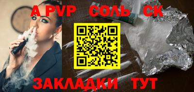 меф VHQ Кинель