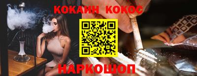 меф VHQ Кинель