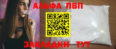 меф VHQ Кинель
