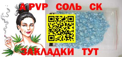 MDMA Кингисепп