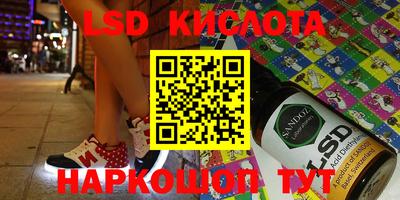меф VHQ Кинель