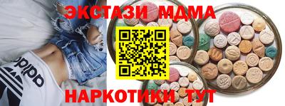 меф VHQ Кинель