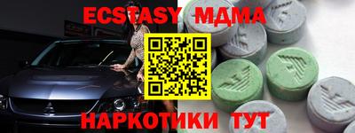 МДМА Кимры