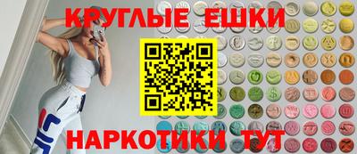 меф VHQ Кинель
