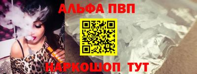меф VHQ Кинель