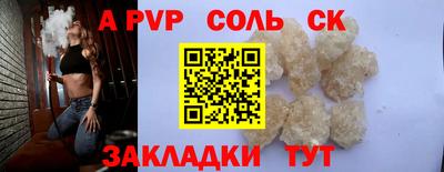 меф VHQ Кинель