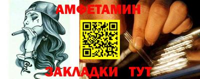 меф VHQ Кинель