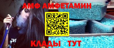 меф VHQ Кинель
