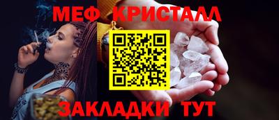 МДМА Кимры