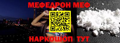МДМА Кимры