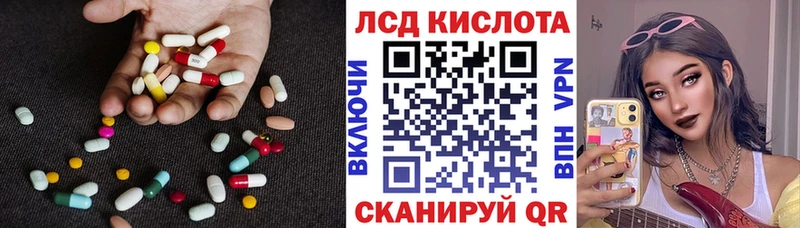 ЛСД экстази ecstasy  МЕГА tor  Кыштым 