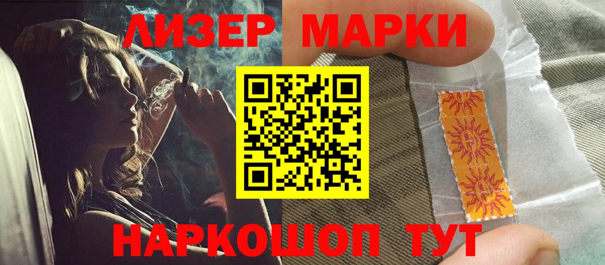LSD-25 экстази ecstasy  omg ссылка  Вход с VPN  Кыштым  LSD-25 экстази кислота 