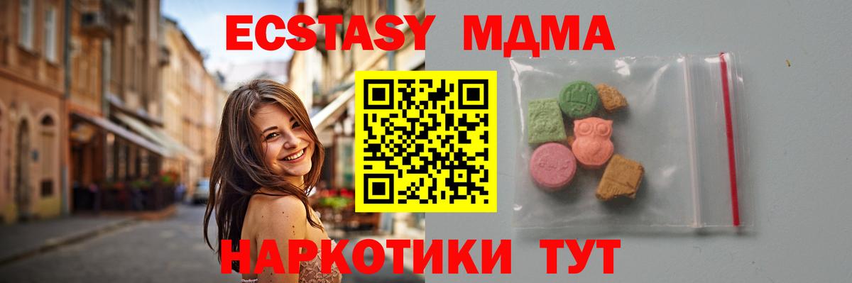 МДМА VHQ Кыштым