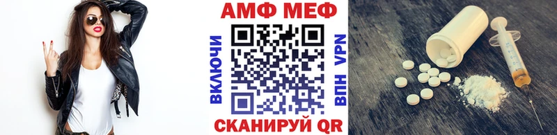 Метамфетамин кристалл  Кыштым 