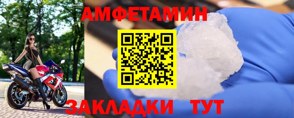 Первитин винт  Вход с VPN  Кыштым  Первитин винт 