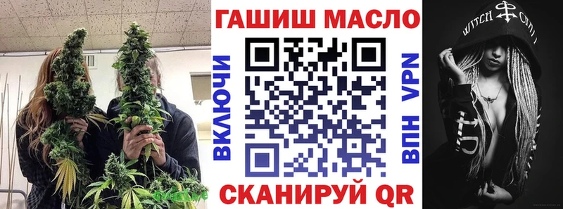 купить наркотики цена  Кыштым  ТГК Wax 