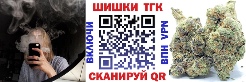 дарнет шоп  это формула  Шишки марихуана сатива  Кыштым 