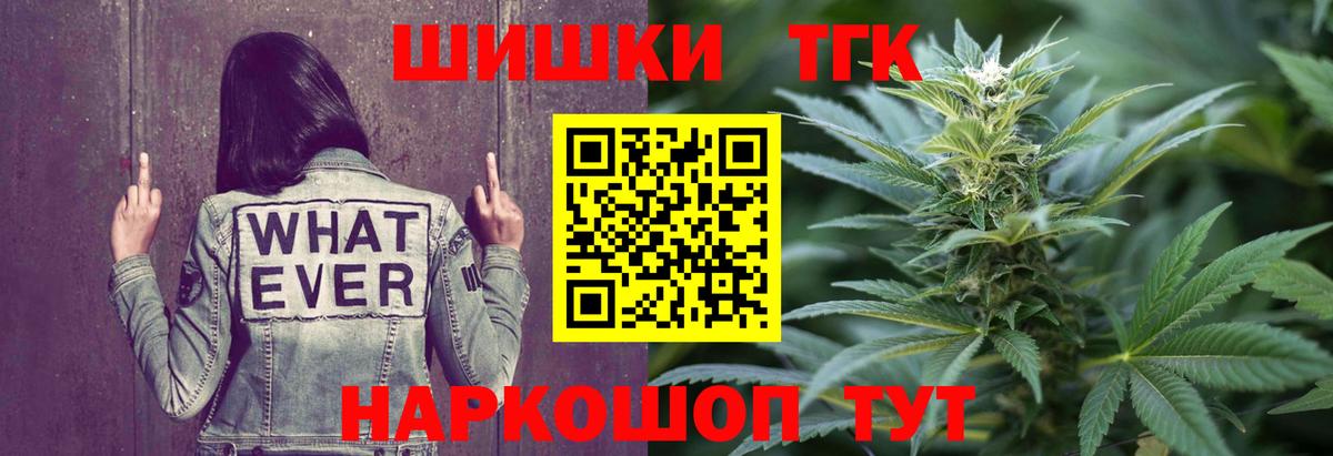 Конопля гибрид  Марихуана White Widow  Вход с VPN  Кыштым  МАРИХУАНА Bruce Banner  МАРИХУАНА MAZAR 